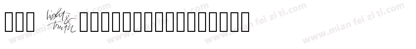 ams Calligraphy字体转换